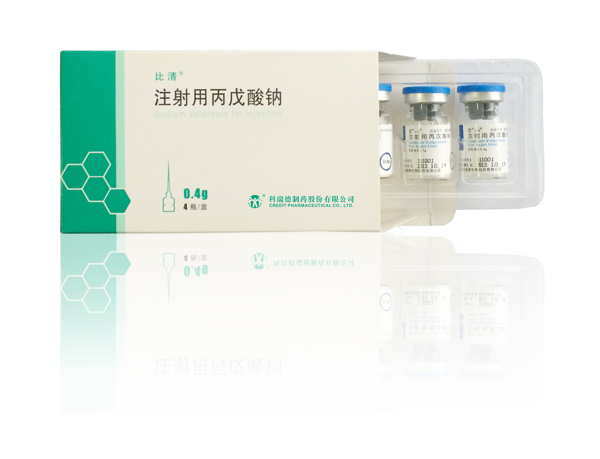 注射用丙戊酸鈉（比清）